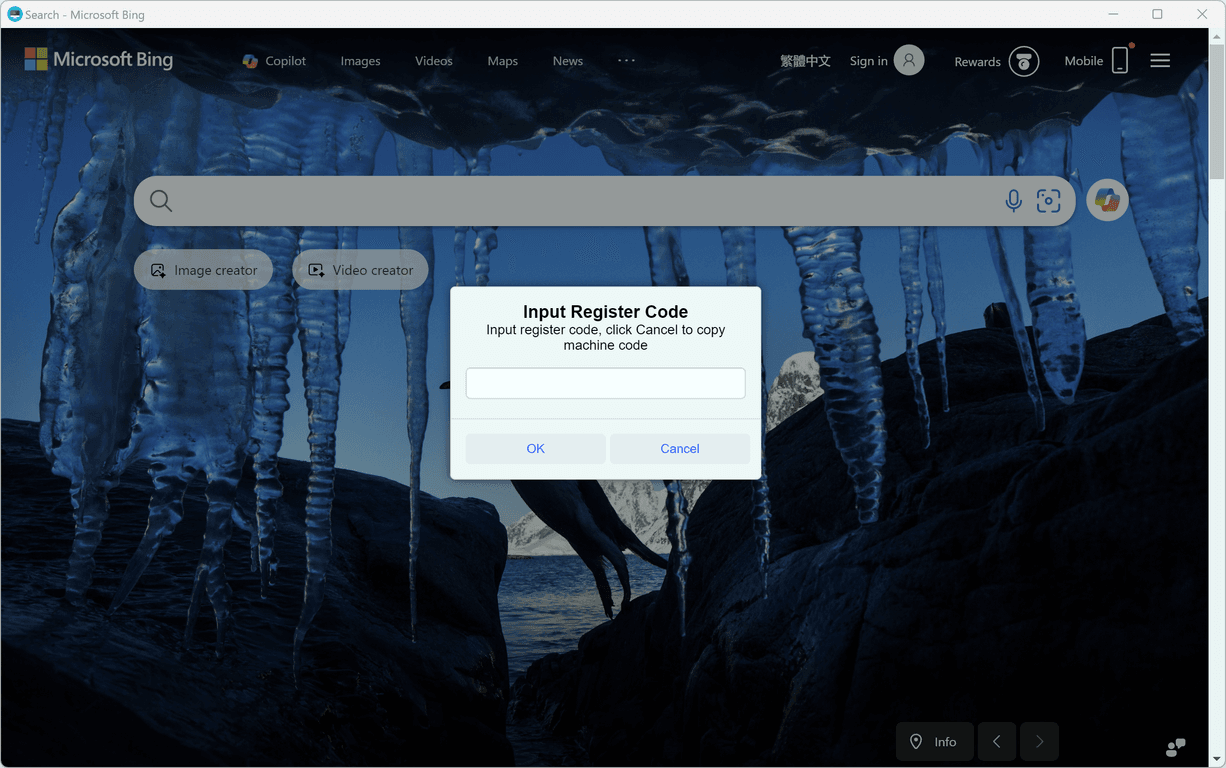 Activation Window